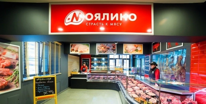 Открыт первый магазин «Моялино»